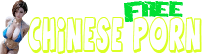 Free Chinese Porn